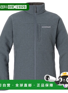 1h可退 mont-bell 女士抓绒衣 1106798BGN CO 灰色 CLIMATWEED Ja