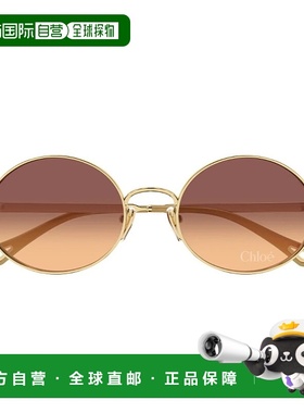 1h可退 CHLOÉ 女士眼镜 19815CD0A16961 AW2026 金色 Chloe Ch032