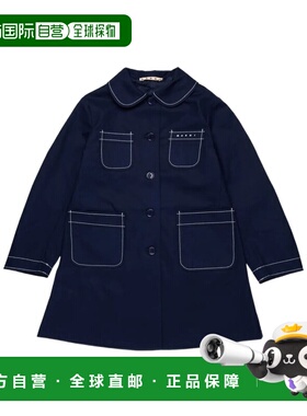 MARNI 女童连衣裙 M01731M00UV0M860 SS2026 黑色 Logo翻领夹克
