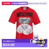 潮奢 舒适时尚 Moschino 男士 1h可退 red红色 莫斯奇诺 T恤