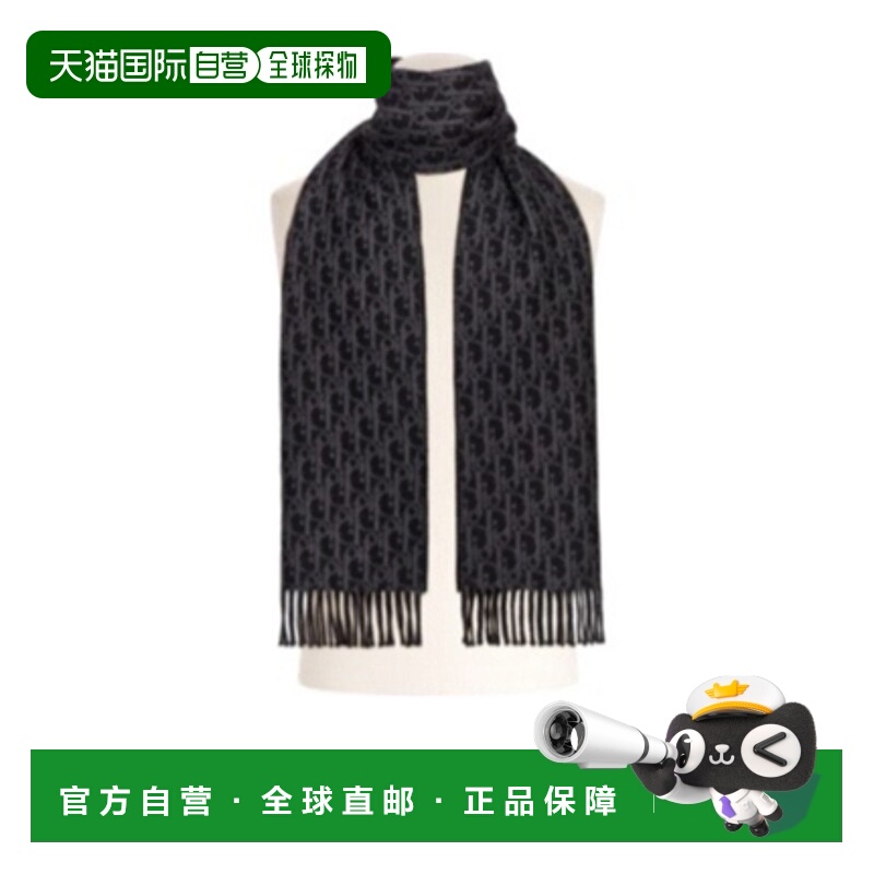 1h可退 DIOR 男士围巾 49E0005A0982C988 SS2025 黑色 流苏围巾