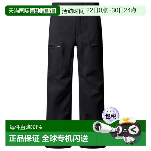 1h可退 THE NORTH FACE 男士户外冲锋裤 0073186TNFBLACKTNFBLACK