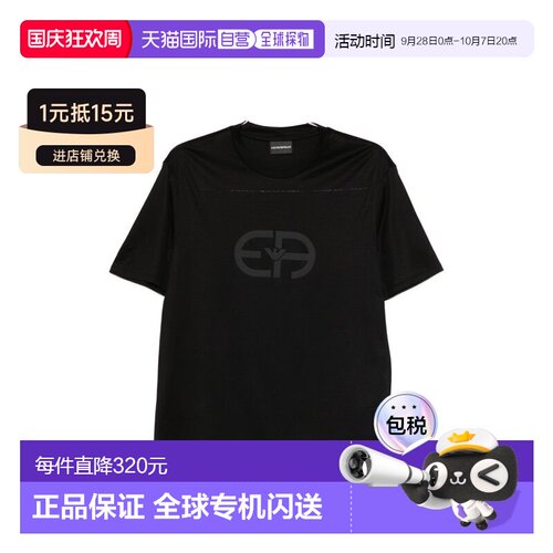 EMPORIO ARMANI 男士T恤 EM004581AF10017UC001阿【付后1h可退】