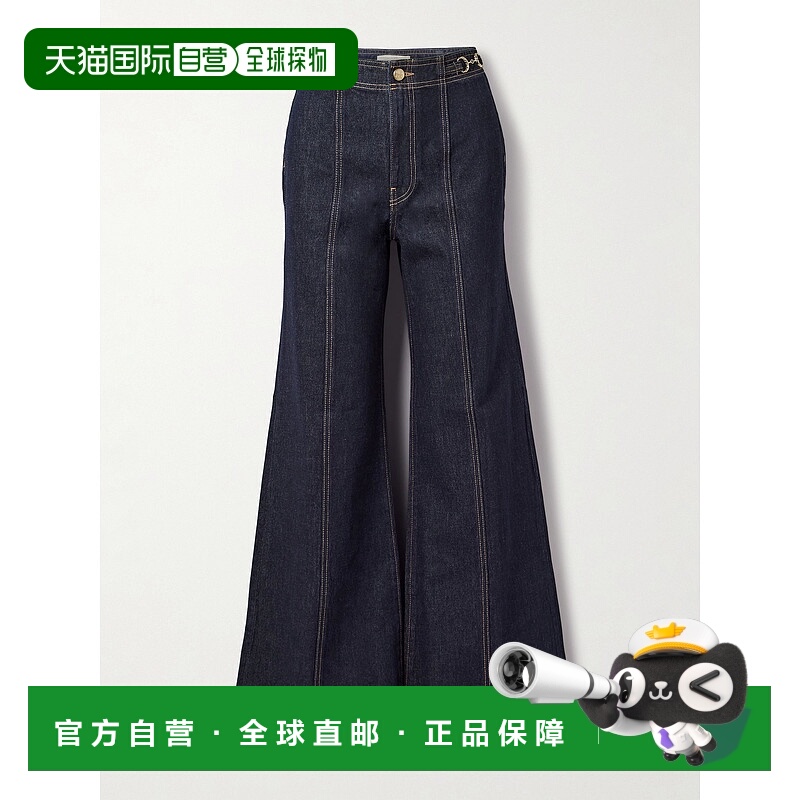 1h可退 潮奢 ULLA JOHNSON 女士 Delphine 精饰高腰喇叭牛仔裤 UJ