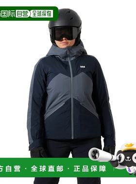 HELLY HANSEN Courchevel 夹克 女士