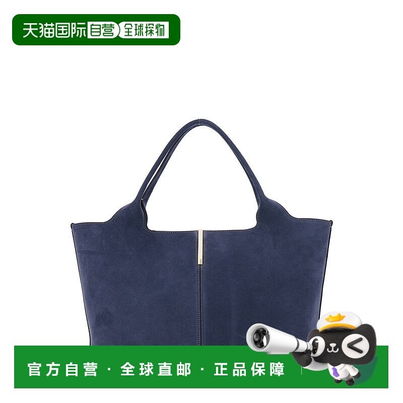 1h可退 潮奢 TOD'S 托德斯 女士 'Ebr' on the Stitching 蓝色带L