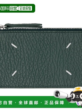 1h可退 潮奢 Maison Margiela 马丁 马吉拉 女士 绿色 Four Stitc