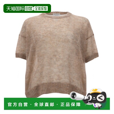 BRUNELLO CUCINELLI 女士针织衫 M2I776860C3592 SS2026