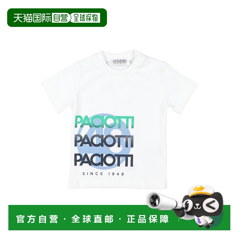 1h可退 潮奢 cesare paciotti 4us 婴儿 T恤童装潮牌时尚高级感