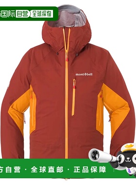 1h可退 mont-bell 男士户外冲锋衣 2302176RD CO 花色 Dyna Actio