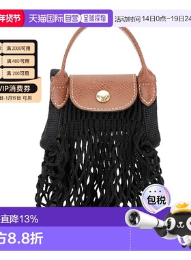 LONGCHAMP珑骧 女士Le Pliage Filet 再生聚酰胺帆布拼牛皮手提包