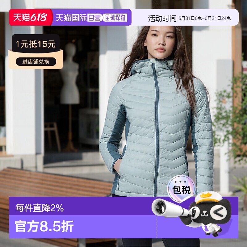 COLUMBIA Powder Pass&trade; II 混合型夹克 女士运动羽绒服哥伦比亚