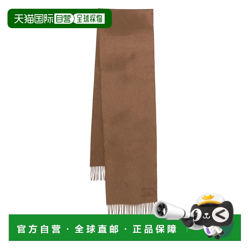 1h可退 潮奢 MaxMara 麦斯玛拉 女士 