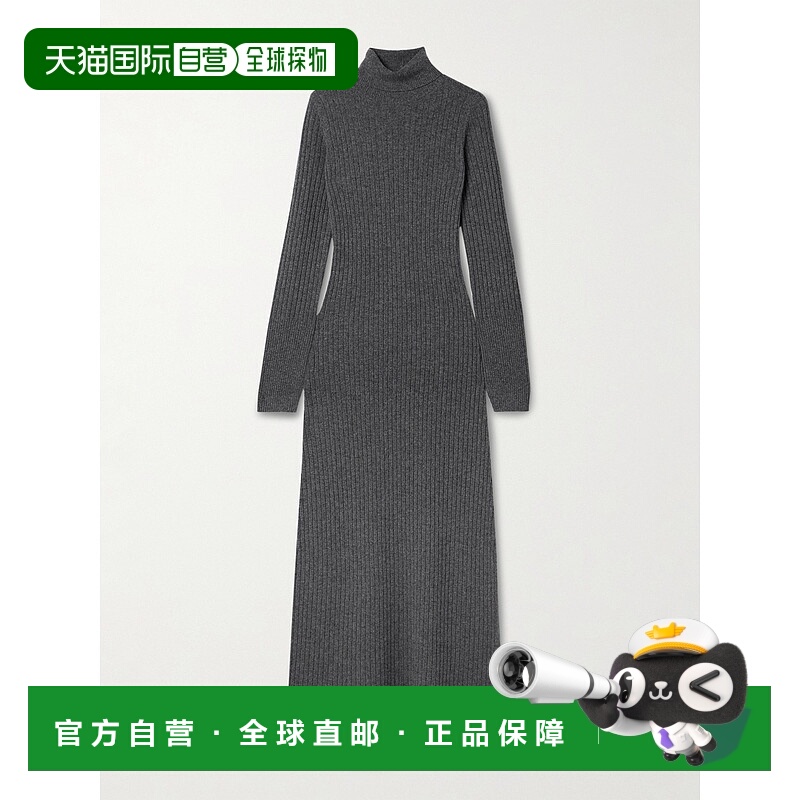 1h可退 潮奢 Guest in Residence 女士 罗纹羊绒高领长款连衣裙 W