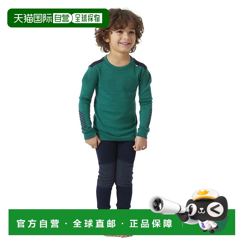 HELLY HANSEN Lifa Merino Set 基础层套装 中性内衣