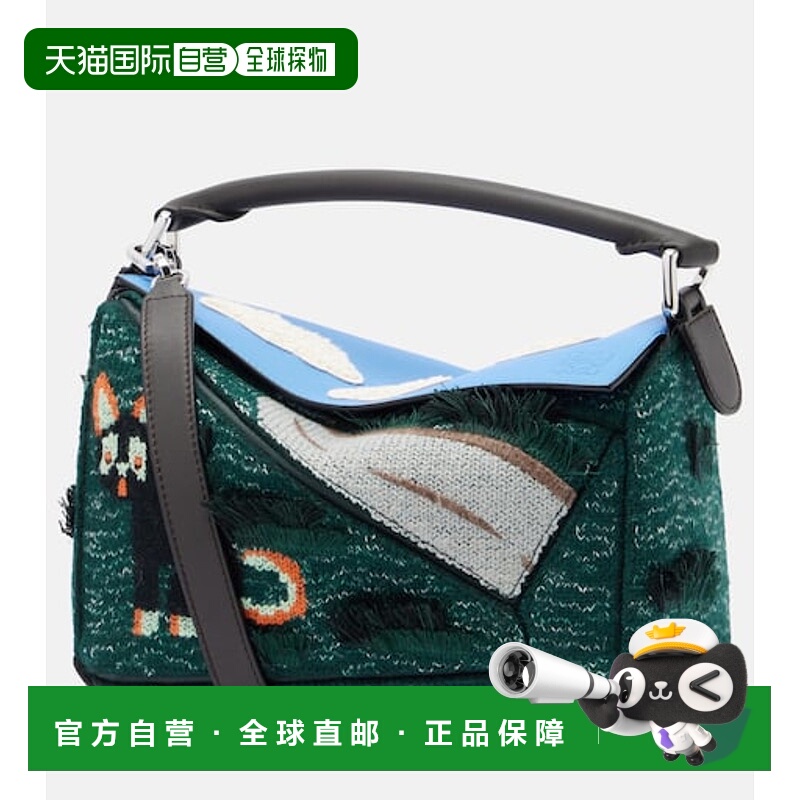 1h可退 潮奢 LOEWE 罗意威 女士 x Louis Wain Futurist Cat Puzz