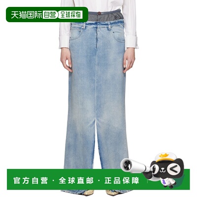 1h可退 潮奢 Maison Margiela 马丁 马吉拉 女士 蓝色 Anonymity