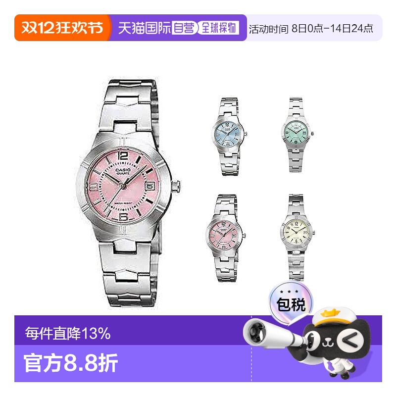 Casio卡西欧手表 女士时尚防水简约石英女表LTP-1241D