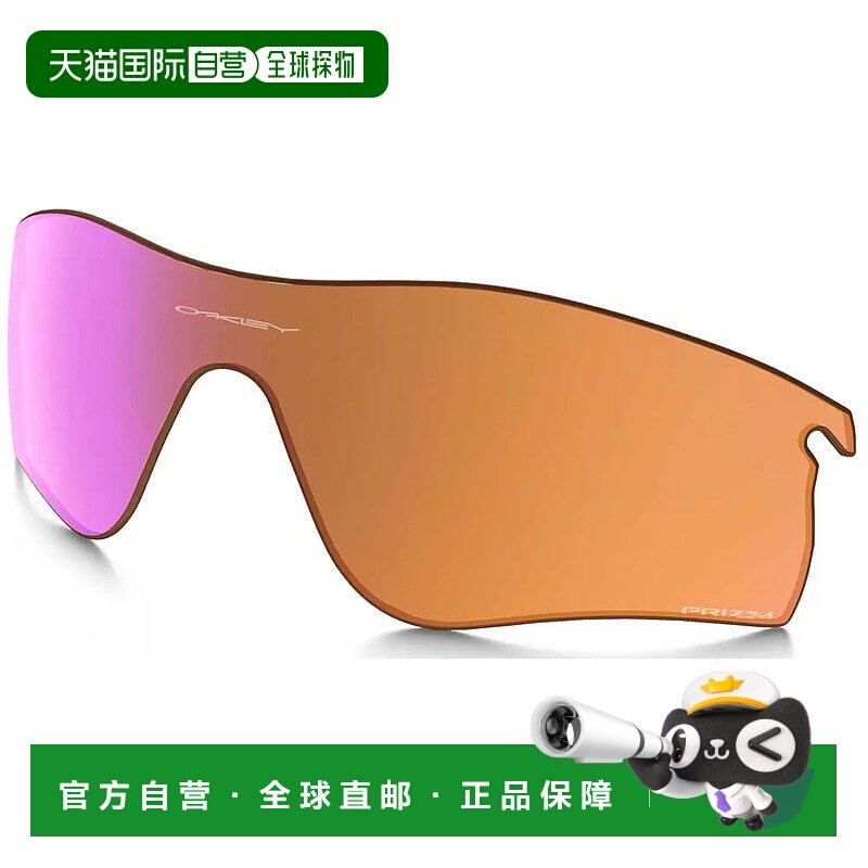 OAKLEY Radarlock Path Prizm Trail 替换镜片 男士欧克利