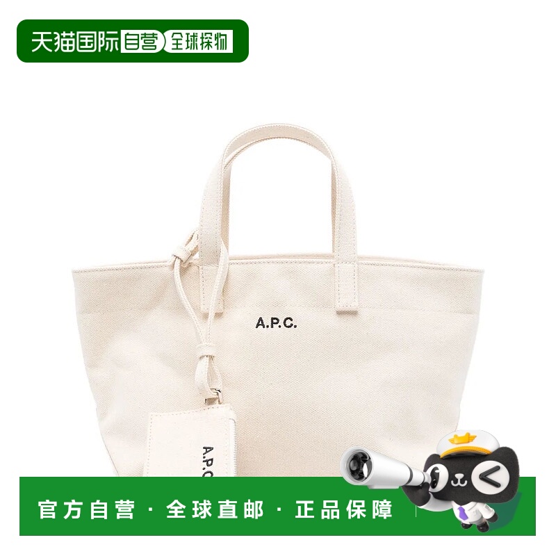 1h可退 A.P.C. 女士手提包 COHMPF67045AAD SS2026 卡其色 双提手