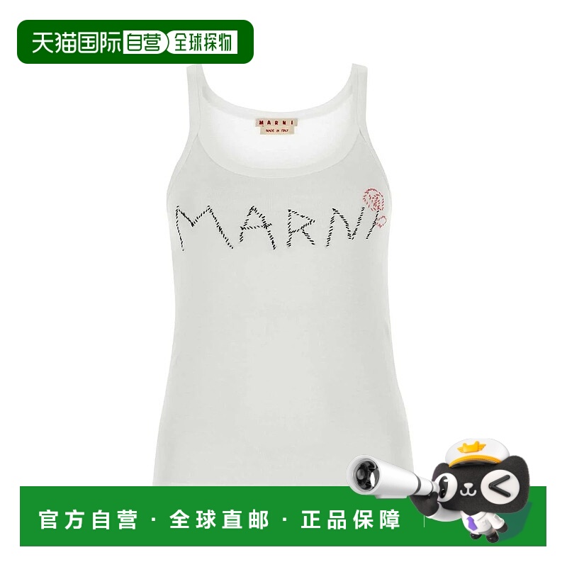 1h可退 MARNI 女士衬衫 THJE0322S0UTC01700W01 SS2024 白色