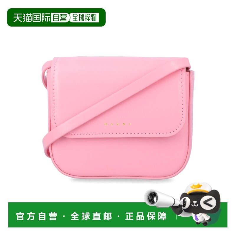 MARNI 女童包袋 M01609M00TK0M351 SS2026 粉红色 翻盖单肩包,童装/婴儿装/亲子装,包包,淘宝优惠券,粉丝福利购,淘宝优惠卷