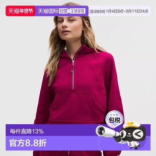 lululemon Scuba Oversized Full-Zip Hoodie半拉链连帽衫卫衣