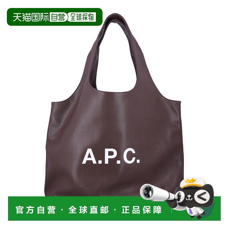 1h可退 A.P.C. 男士手提包 M61565PUAATCAE AW2025 棕色 Ninon to