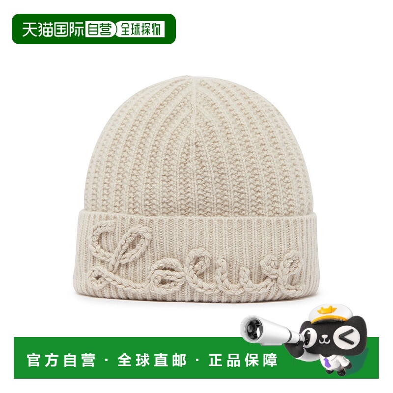 1h可退 潮奢 LOEWE 罗意威 女士 羊绒线帽  舒适时尚