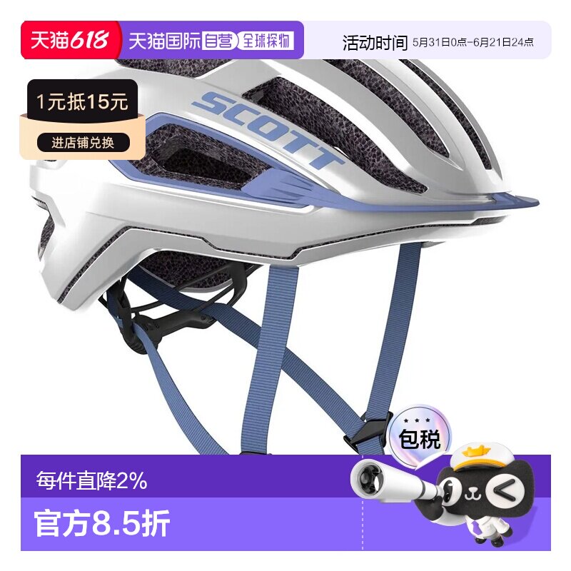 SCOTT Arx 山地自行车头盔 中性