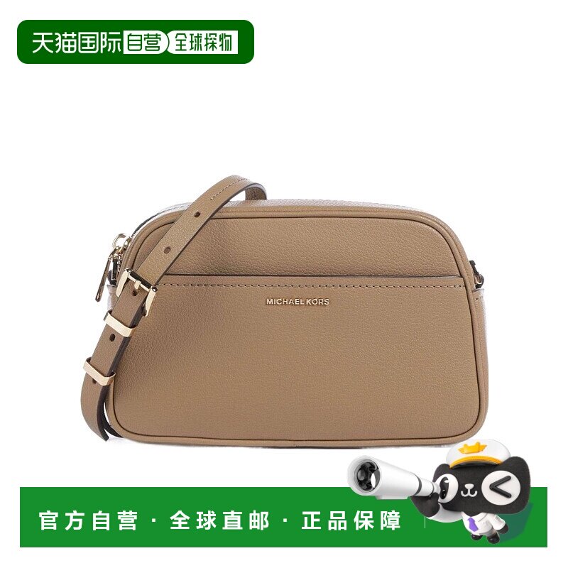 MICHAEL KORS 女士斜挎包 32F5GJ6C5L297 AW2025 棕色单肩包