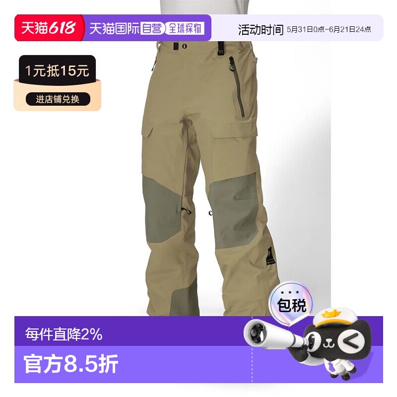 686 Goretex 速干裤 中性户外休闲裤滑雪裤