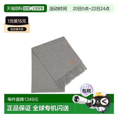奢淘 Acne Studios 羊毛围巾  CA0209男配饰
