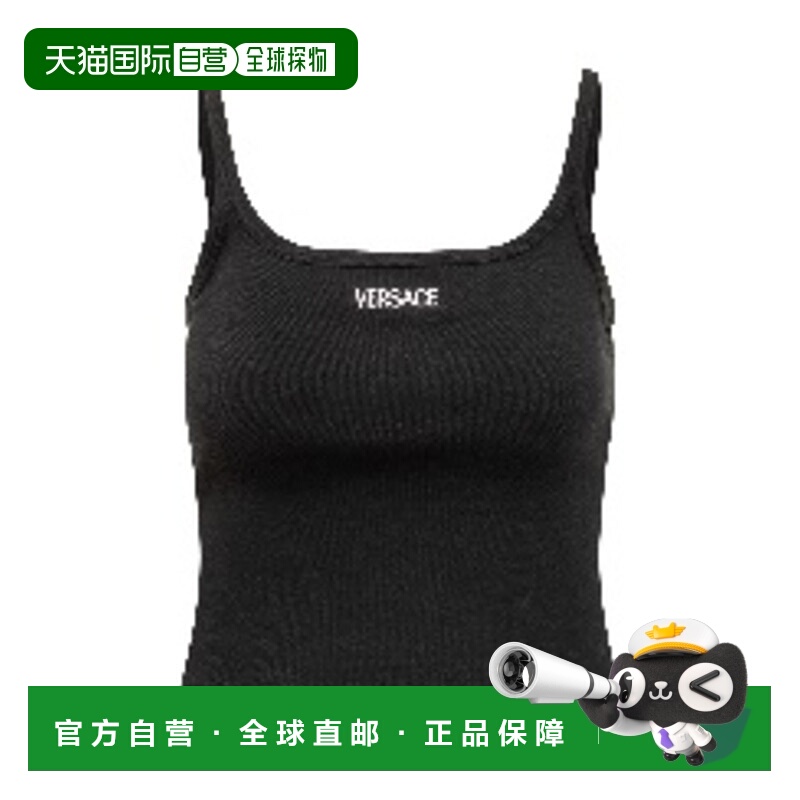 1h可退 潮奢 Versace 范思哲 女士 Logo罗纹背心 10205241A15461