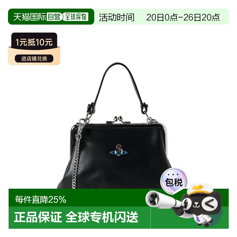 VIVIENNE WESTWOOD 西太后女士复古可拆卸肩带斜挎手提包 5202000