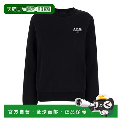 A.P.C. 男士卫衣 COHBVM27913TZC AW2024 黑色 Rue Madame Sweats