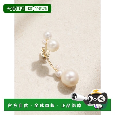 1h可退 潮奢 Sophie Bille Brahe 女士 Grand Stella 18克拉再生