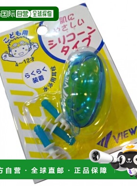 View儿童游泳耳塞黄色防水舒适多功能柔软家用简约日常