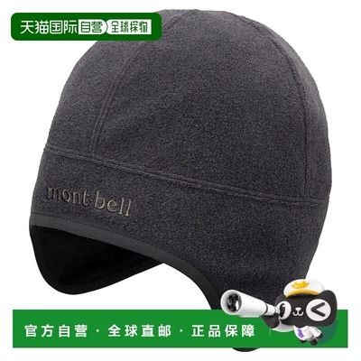 1h可退 mont-bell 男士运动配饰 1119108DGY CO 灰色 CHAMEECE In