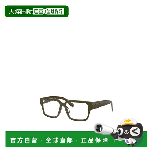 PRADA 男士眼镜 0PRD10VD26J1O1 SS2026 绿色 全框平光镜