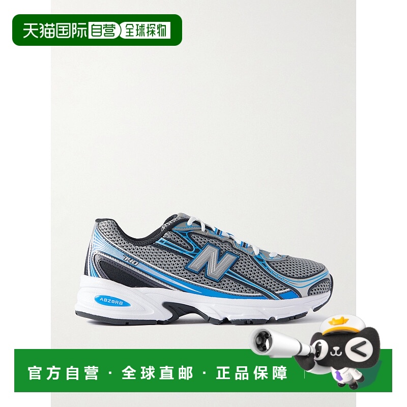 1h可退 潮奢 New Balance  男士 740 网纱运动鞋 U740SB2