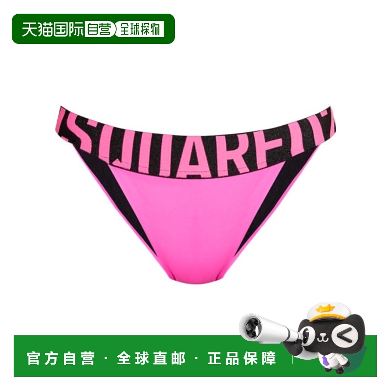 1h可退 DSQUARED2 女士泳装 D6B3H50500671 SS2025 粉红色 松紧腰