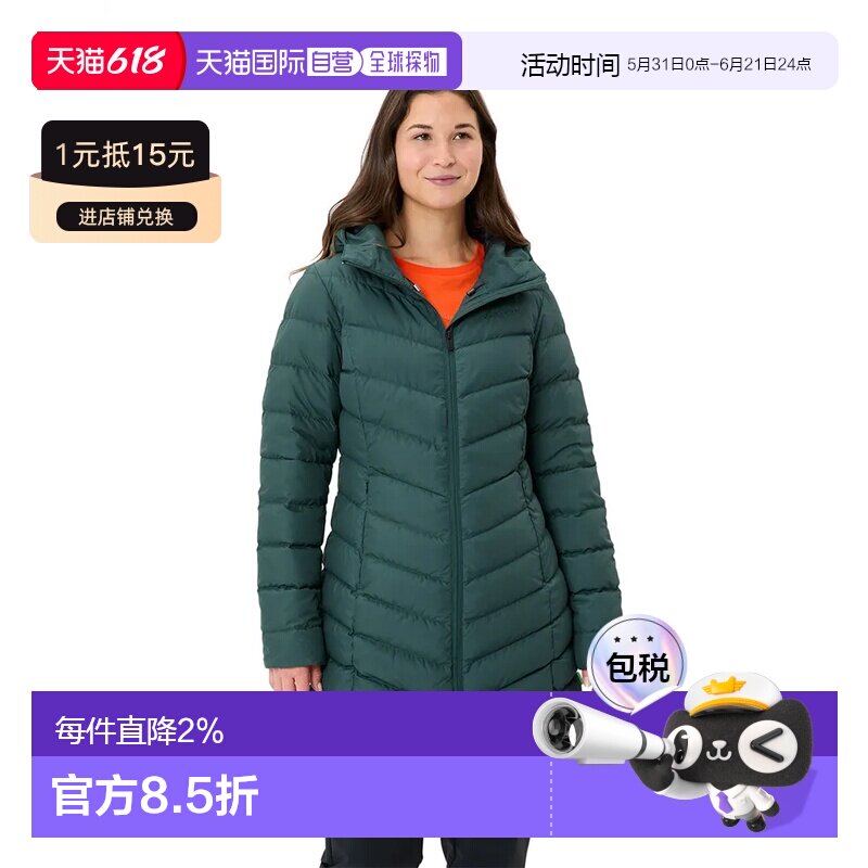 VAUDE 安纳西羽绒服 中性