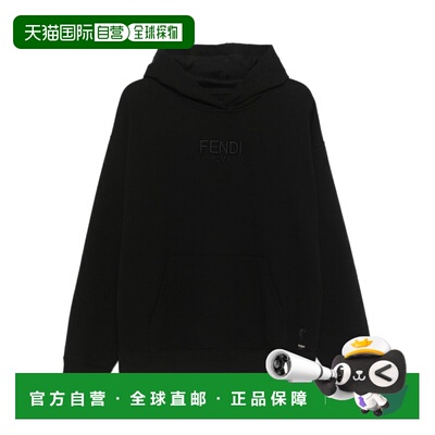 1h可退 奢淘 Fendi 长袖卫衣 男 FY1143ATLO帽衫连帽衫