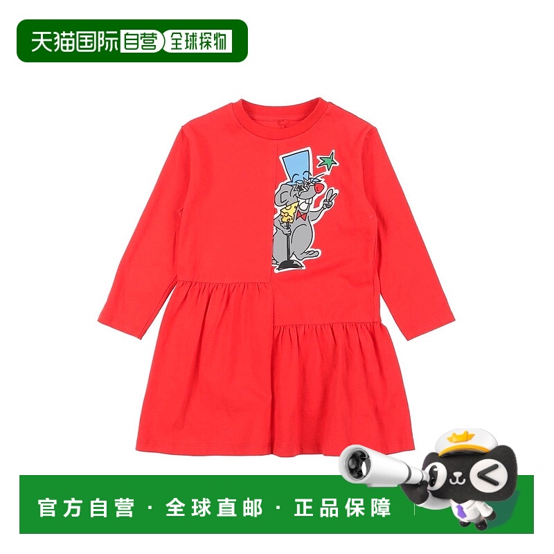 1h可退 潮奢 Stella Mccartney 斯特拉 麦卡特尼 女童 连衣裙童装