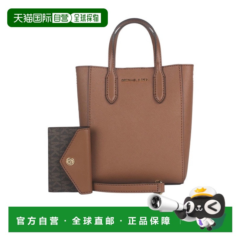 1h可退 MICHAEL KORS 女士斜挎包 35F4G2VC0TLUGGAGE AW2024