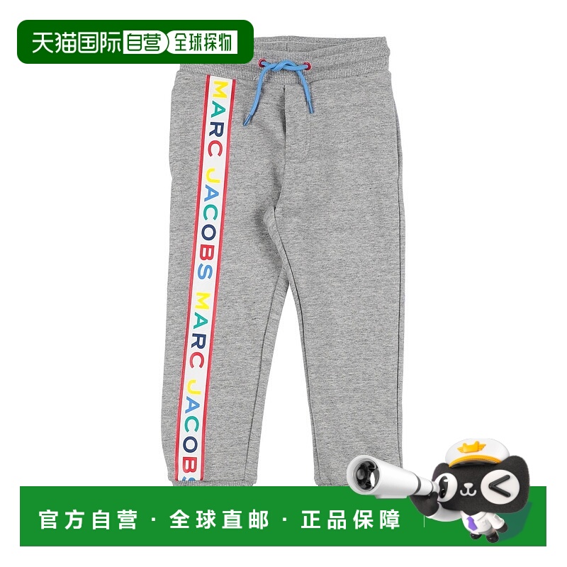 1h可退 潮奢 Marc Jacobs 马克 雅可布 男童 休闲长裤童装