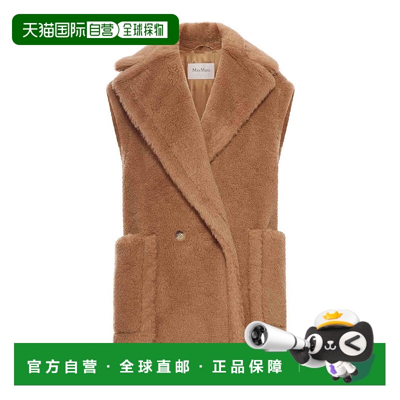 1h可退 MAX MARA 女士马甲 2521276263600000 AW2025 卡其色