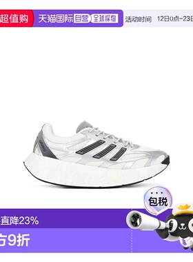 1h可退 潮奢 Adidas 男士 Adizero Aruku 运动鞋 JS3714