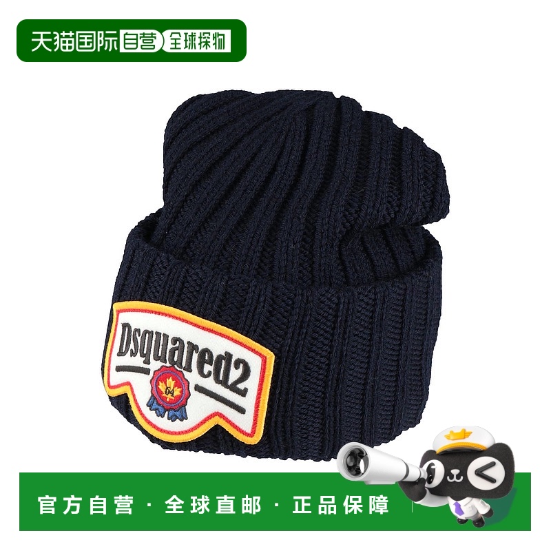 1h可退 潮奢 Dsquared2 二次方 男士 帽子 blue蓝色 舒适时尚